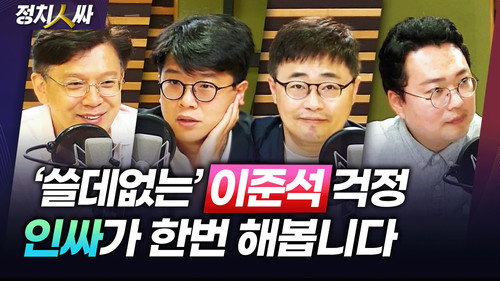 Episode 177