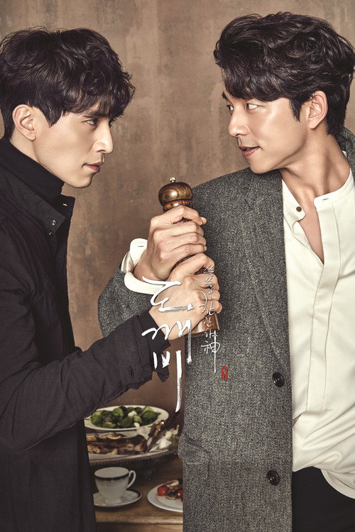 Poster (Koreanisch)