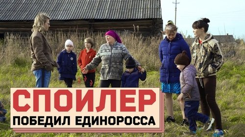 Image de l'épisode 79