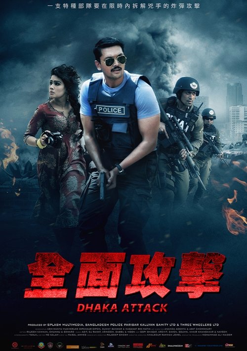 Dhaka Attack