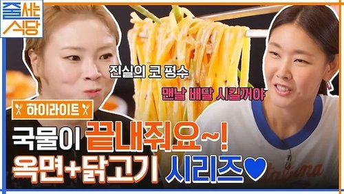 Image de l'épisode 31