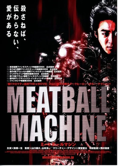 Meatball Machine Collection
