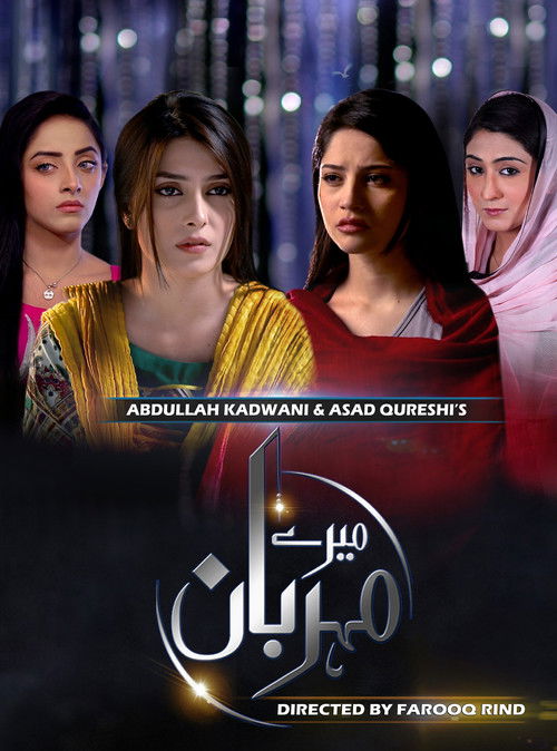 Escena 4 de Mere Meherban