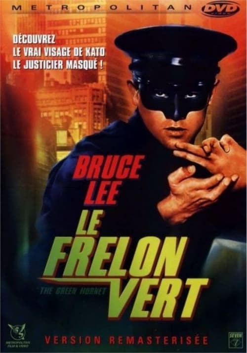 Le Frelon vert (2005)