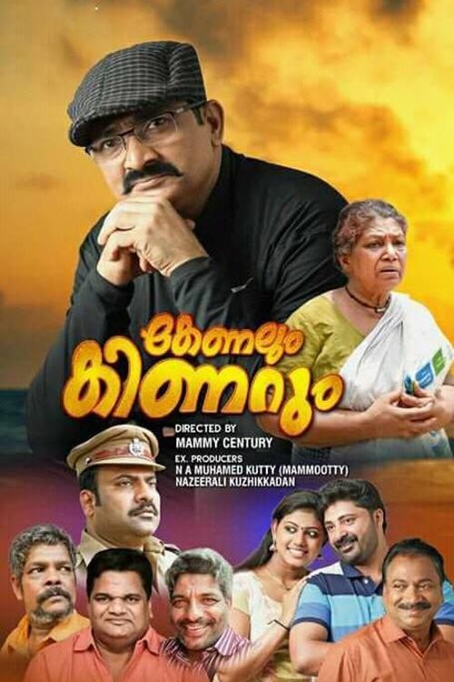 Kenalum Kinarum Movie Poster Image