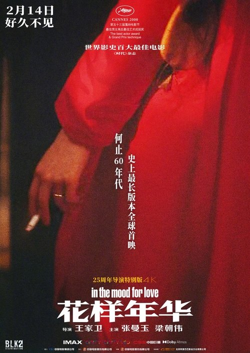 Posters