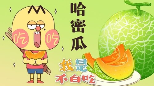Épisode 13