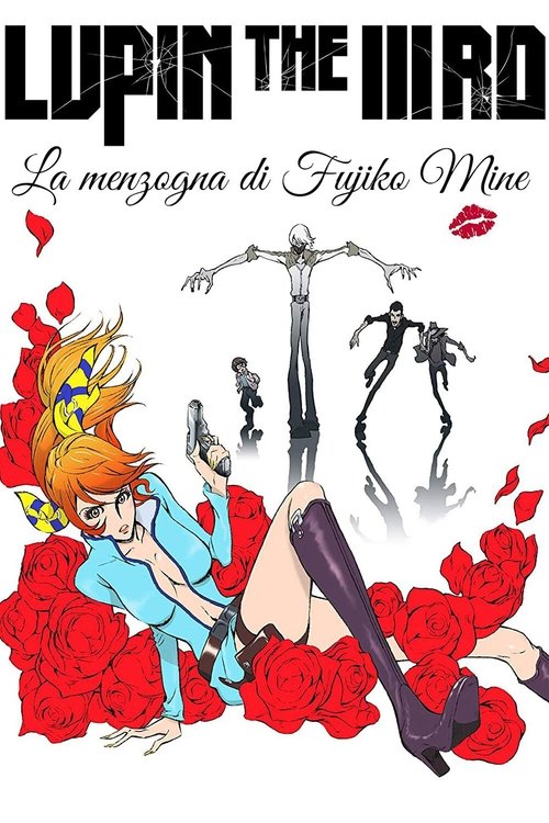 Lupin III: La bugia di Fujiko Mine movie poster player