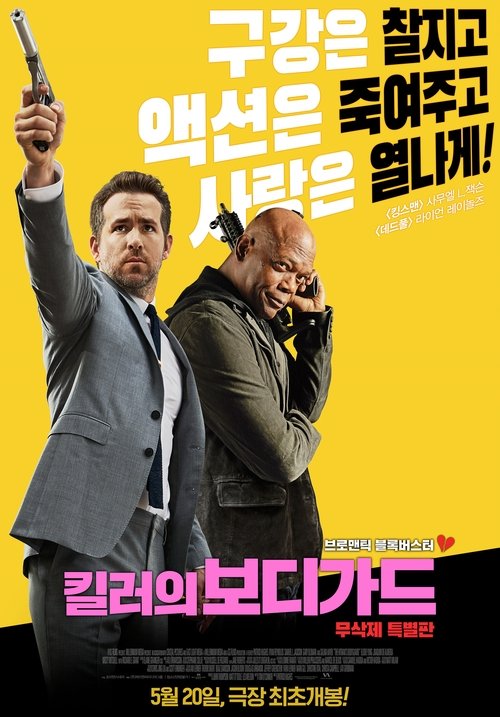 Posters