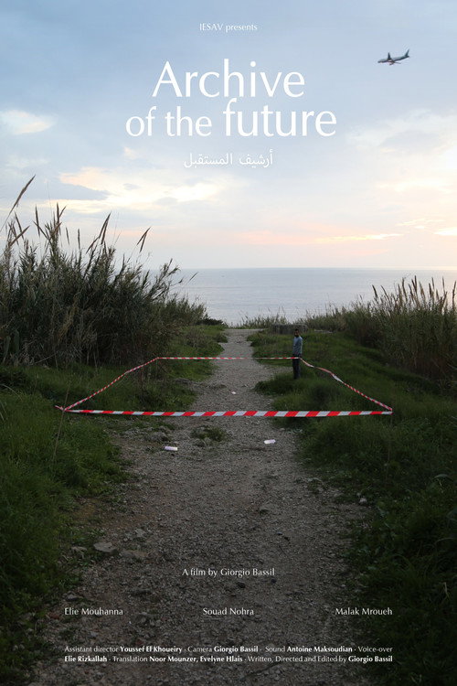 Archive of the Future