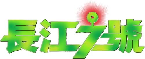 CJ7
