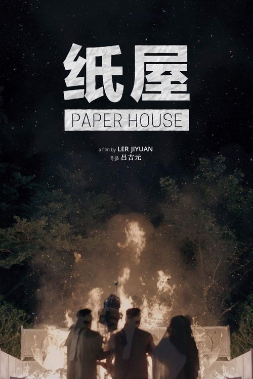 Paper House