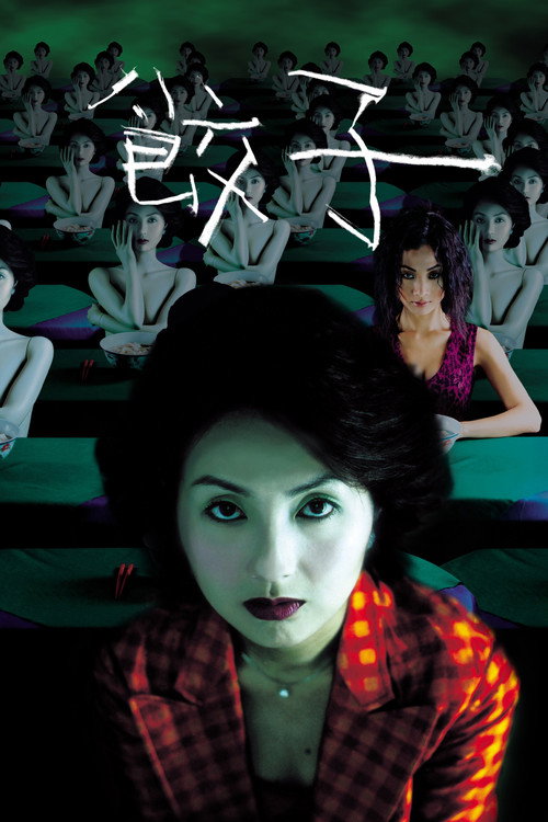 Dumplings poster