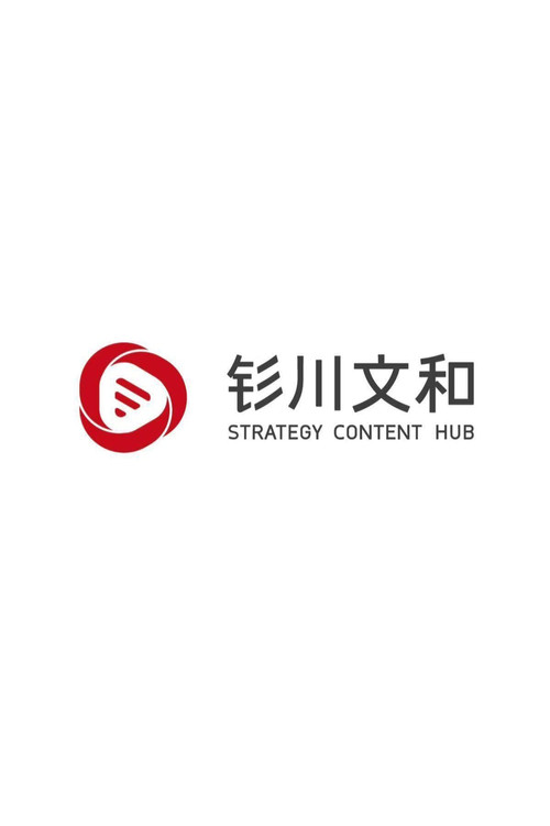 Foto von 钐川文和