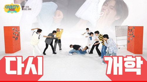 EP.101 [Return Special]