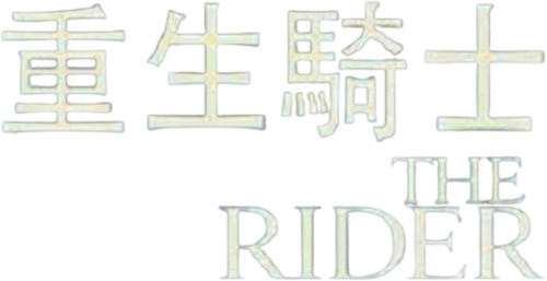 The Rider