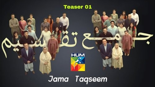 Jama Taqseem
