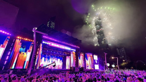 台北最High新年城-2026跨年晚会 Backdrop Blur