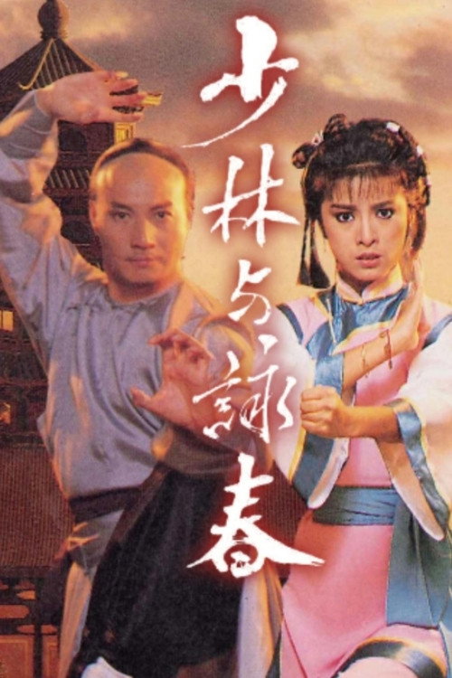Scene 3