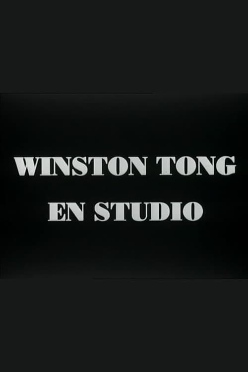 Winston Tong en studio 1984