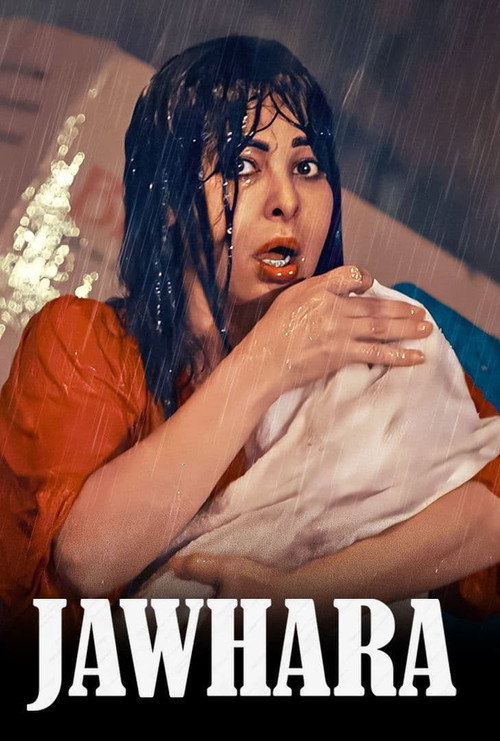 Official poster of Jawhara (2022)