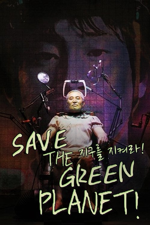 Poster 11