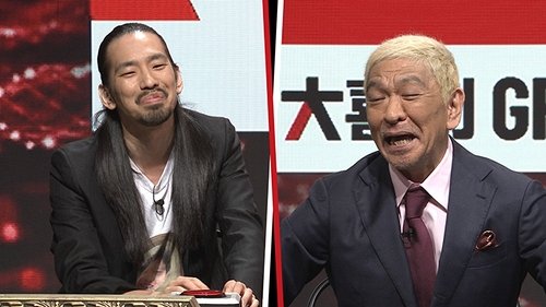 Image de l'épisode 2