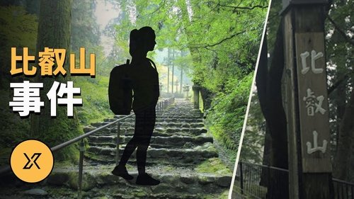 Episode 140