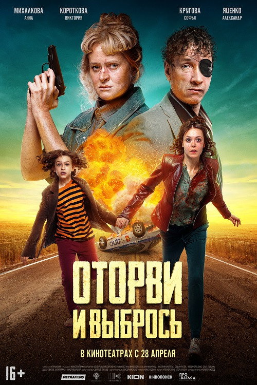 No Looking Back poster