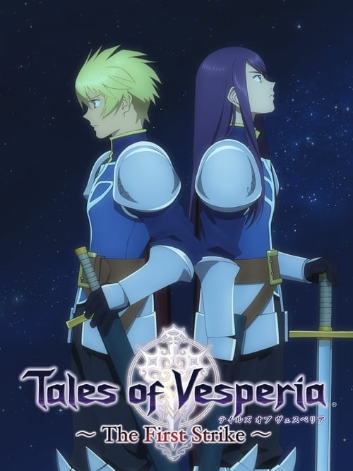 Tales of Vesperia ~ The First Strike ~ 2009