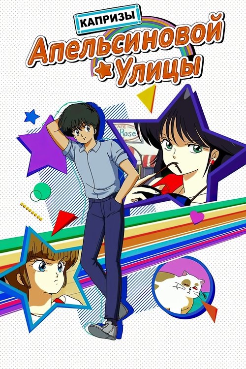 Posters