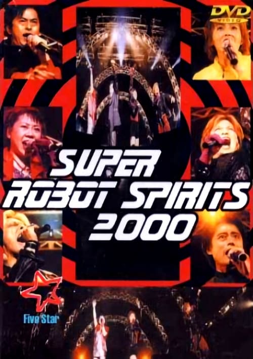 Super Robot Spirits 2000 -Spring Campaign- 2000