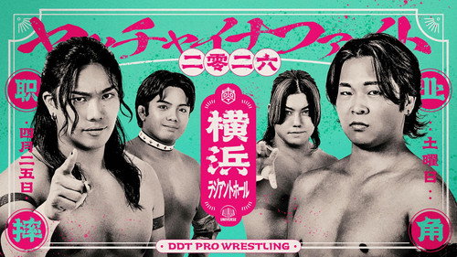 DDT Yacchina Fight 2026