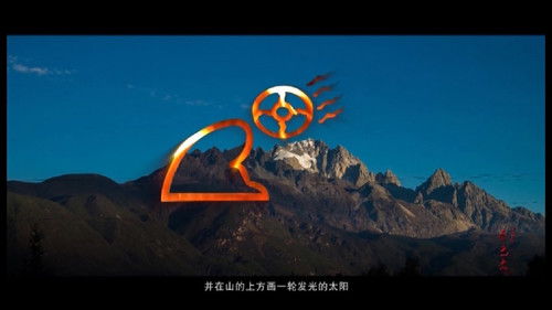 云南少数民族濒危语言文字的探寻及保护:纳西族东巴文