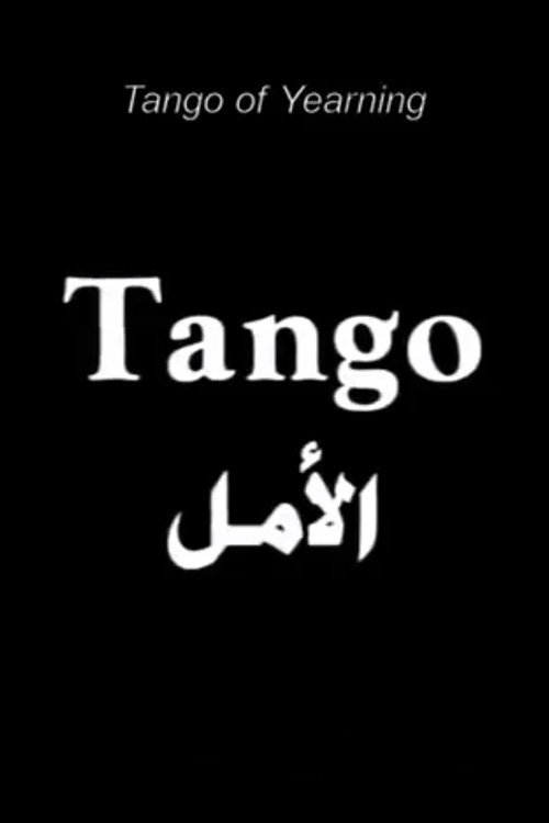 Tango of Yearning 1998