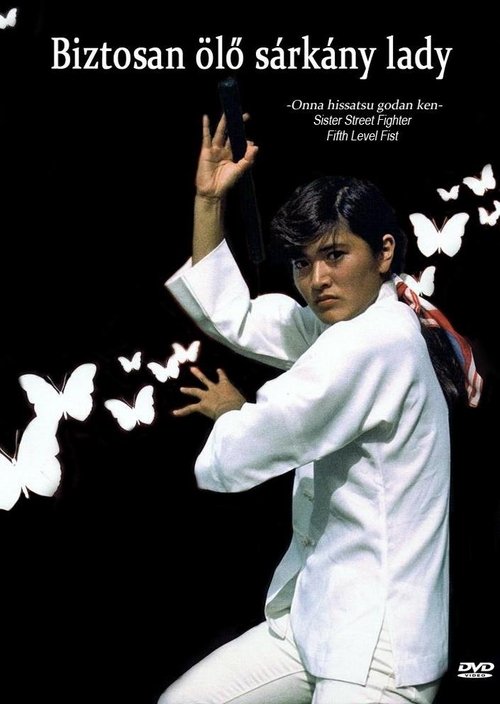 A biztosan ölő sárkány lady movie poster player