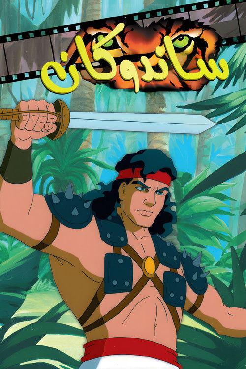 Escena 4 de Sandokan, la tigre della Malesia