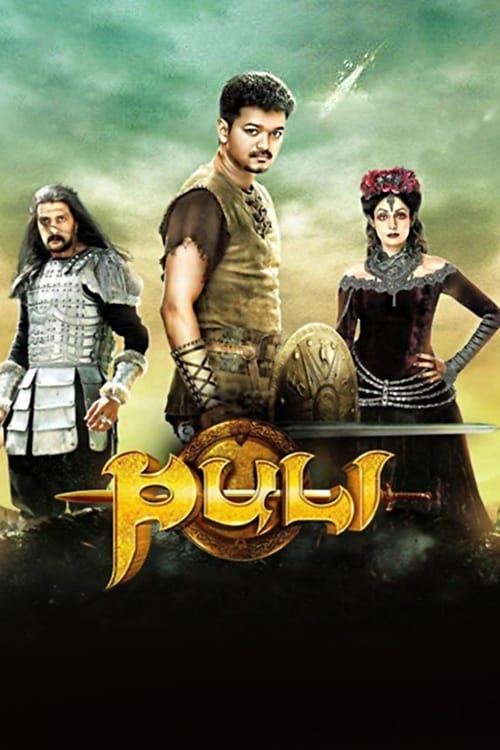 Puli Movie Poster Image