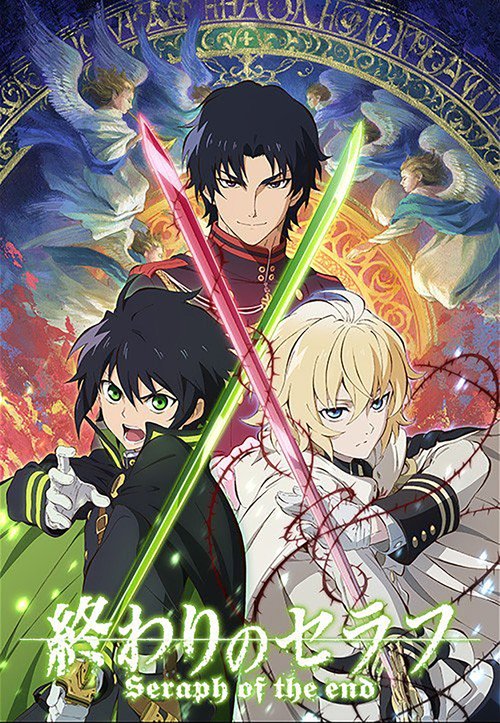 Seraph of the End poster