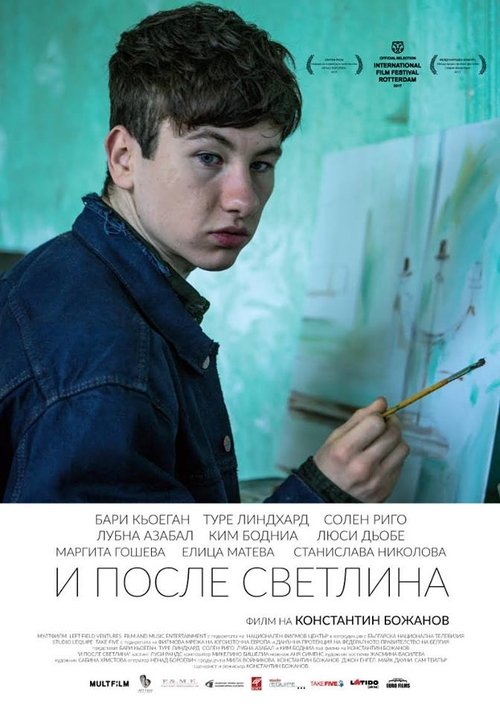 Light Thereafter movie poster player