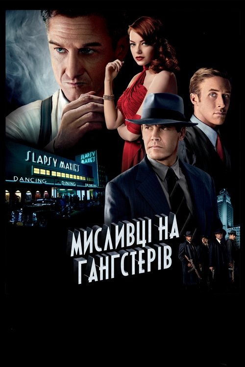 Posters