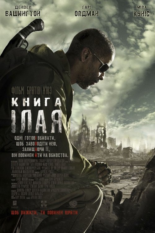 Movie Image