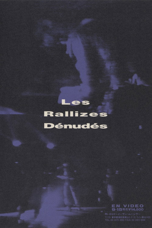 Les Rallizes Dénudés