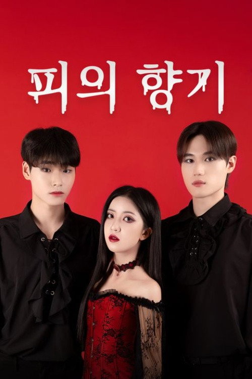 Poster (Koreanisch)