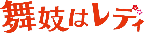 Lady Maiko