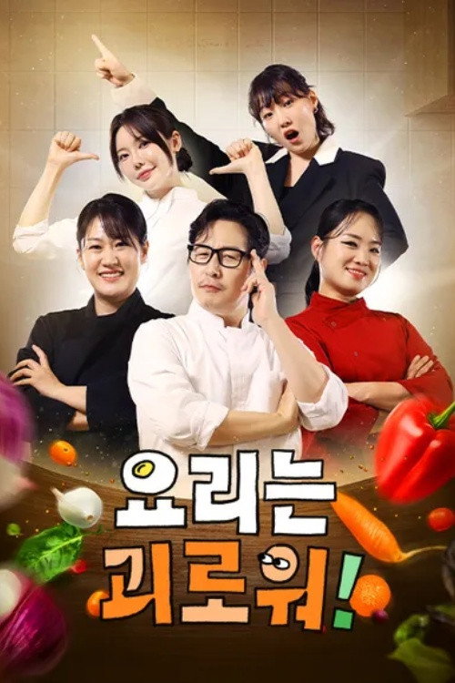 Poster (Koreanisch)