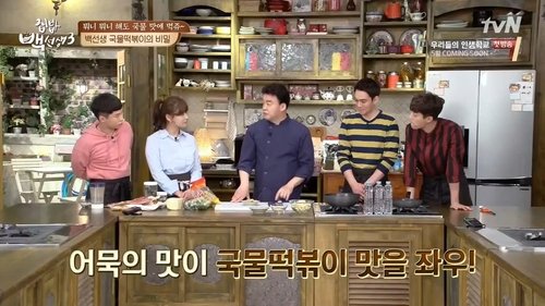 Épisode 12