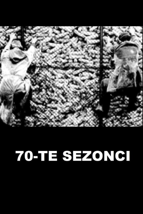 70-te sezonci 1971