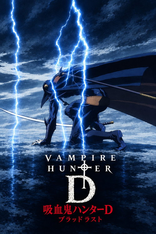 Vampire Hunter D: Bloodlust