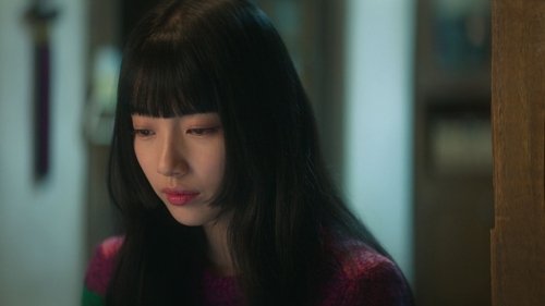 이두나!, S01E07 - (2023)